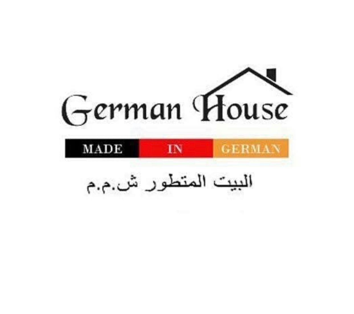 German House Oman