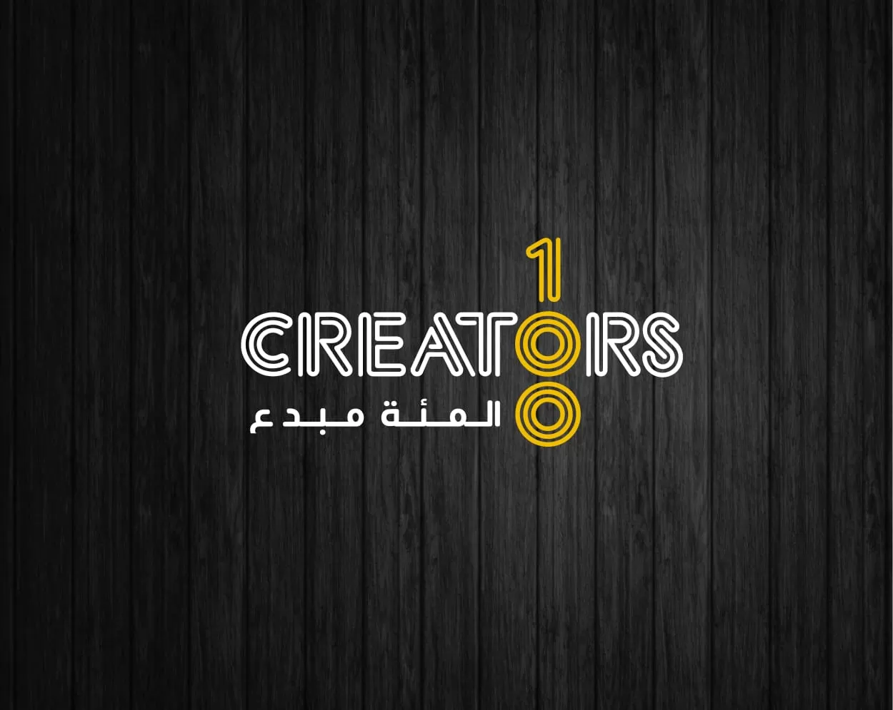 100 CREATORS | المئة مبدع