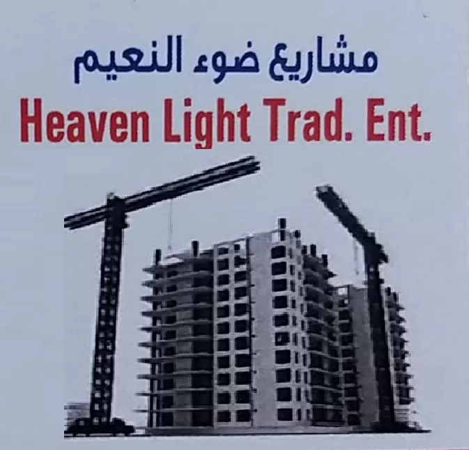Heaven Light Trading Ent.
